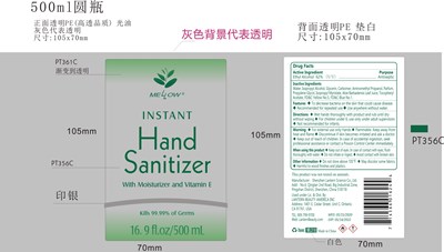 Mellow Hand Sanitizer mL318.jpg (Mellow Hand Sanitizer mL318)